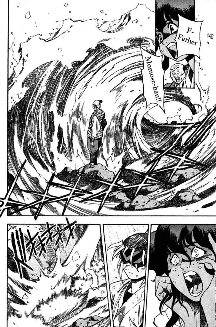 Genzo Hitogata Kiwa Chapter 7 7